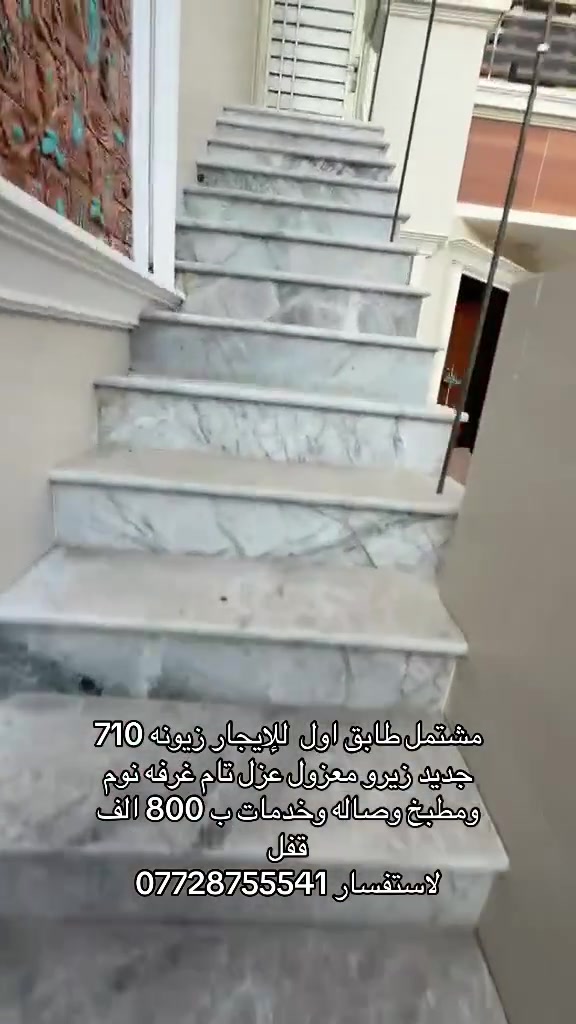 زيونه • ايجار • ١غرفة