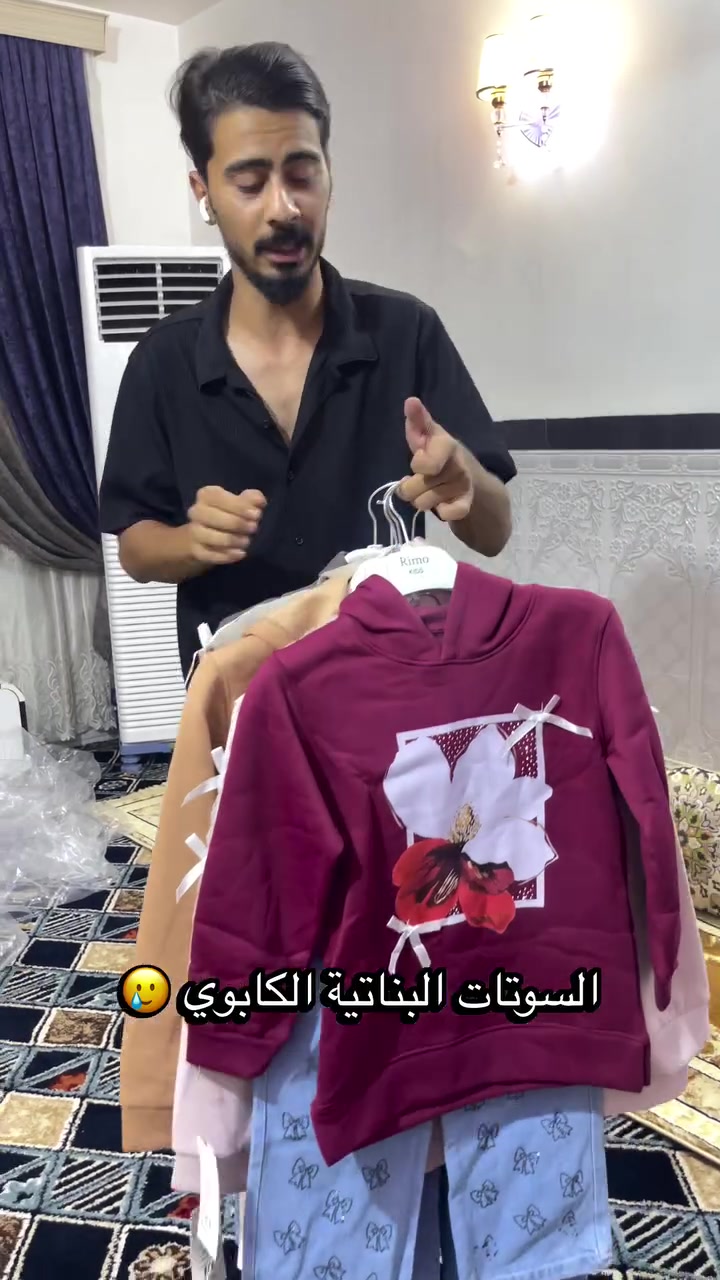 ملابس أطفال • مراسلة بيج • تواصل