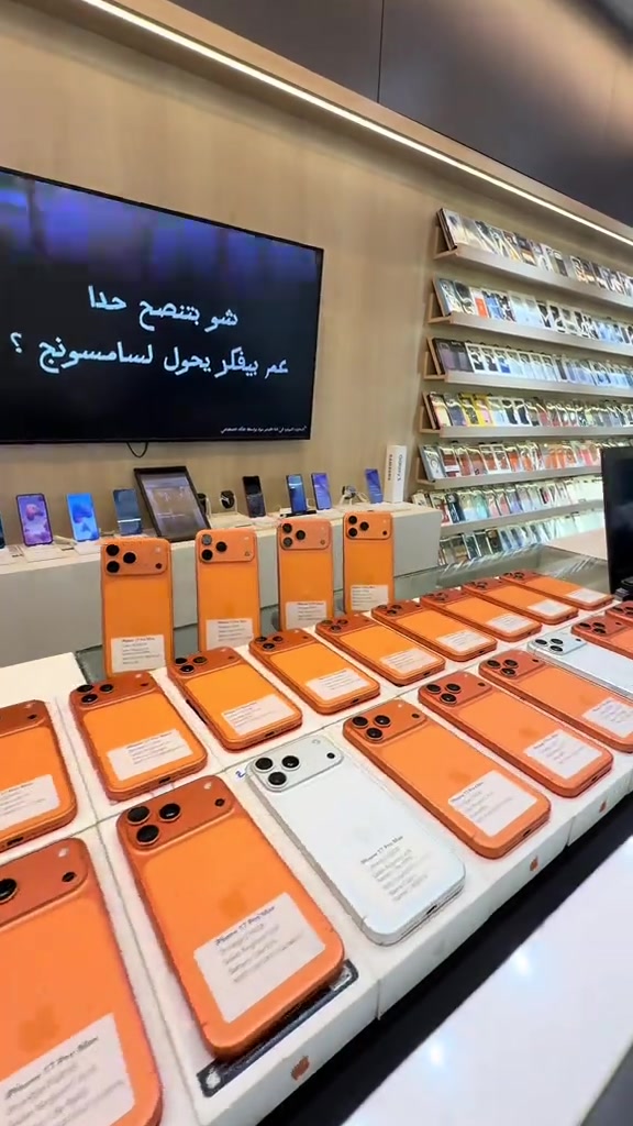 آيفون 17 برو ماكس • ٢٥٦/٥١٢ • eSIM