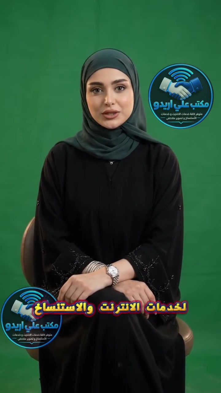الى وكلاء الانترنيت يتوفر عمل علان بهيج نموذج 👇 و بوسترات بالاول تعليق تواصل عبر لواتس اب رقمي ***********
