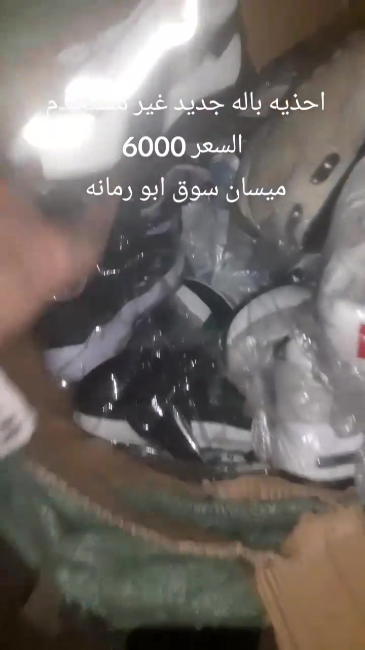 العماره
سوق ابو رمانه 
محل ابو عمار للفرفوري الباله 
***********
