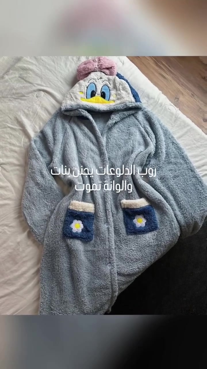 ملابس أطفال • لا تفاصيل