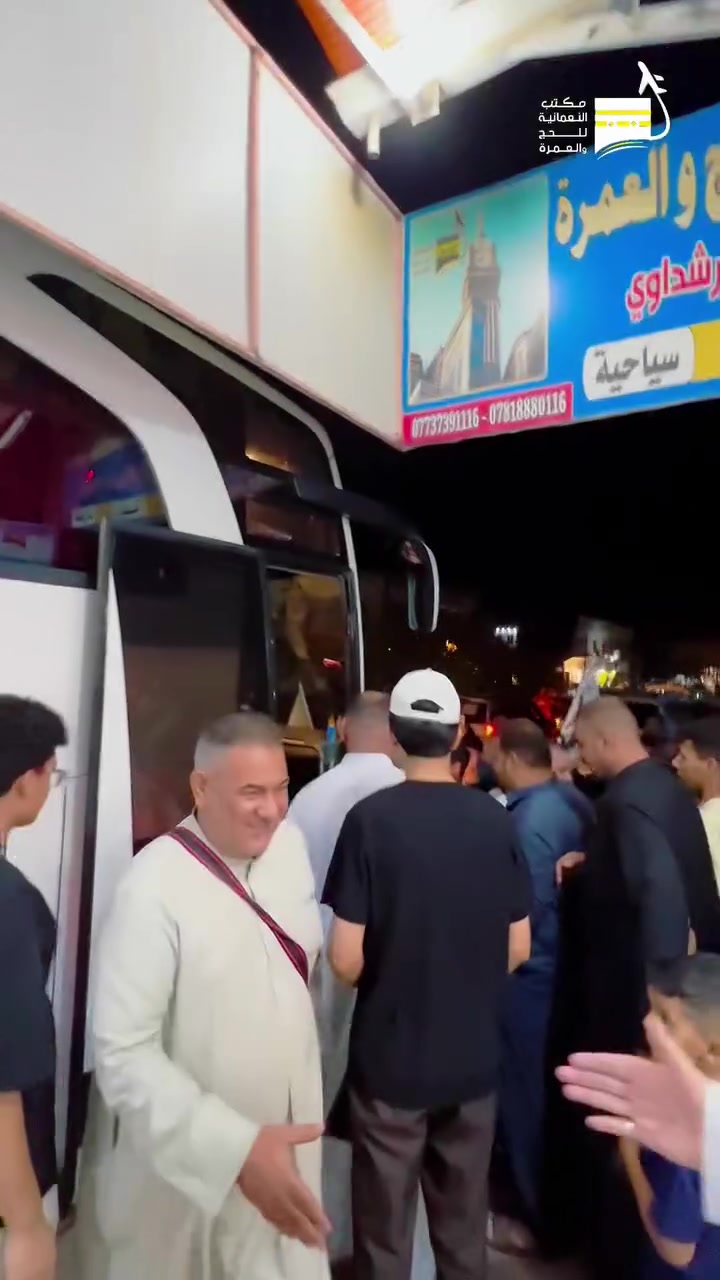 الحمدلله وصول معتمرين 
شركة النعمانية للحج والعمرة 
بإدارة الحاج فالح المرشداوي الى
ارض الوطن سالمين 🤲🏻 الله يتقبل عمرتكم 

وسيكون موعد انطلاق الحملة القادمة 
يوم 9/3

للحجز والاستفسار
***********
***********

حملات الحاج فالح المرشداوي
