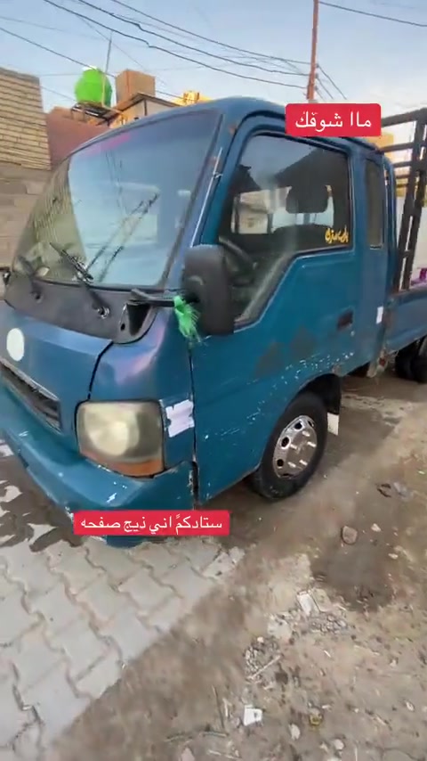 سلام عليكم ام عيون البيع دوات كير ومكينه وكسل مكفولات دواخل حلوه وكشر كدامك وبيه تخم تيرات سعر27 وبيه مجال مكاني بغداد مدينه صدر وهاذ رقمي ‏‪***********‬‏

