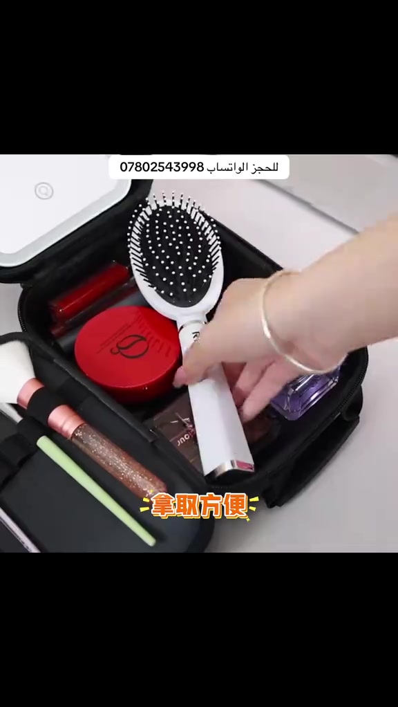 ‏حقيبة المكياج الحجم الصغير المحموله داخل الحقيبة الخاصة بالمرأة بحجم ١٧  سنتيمتر في 20 سنتيمتر بسعر 15,000 للتوصيل مراسلتنا أو الحجز على الواتساب  التالي ***********
