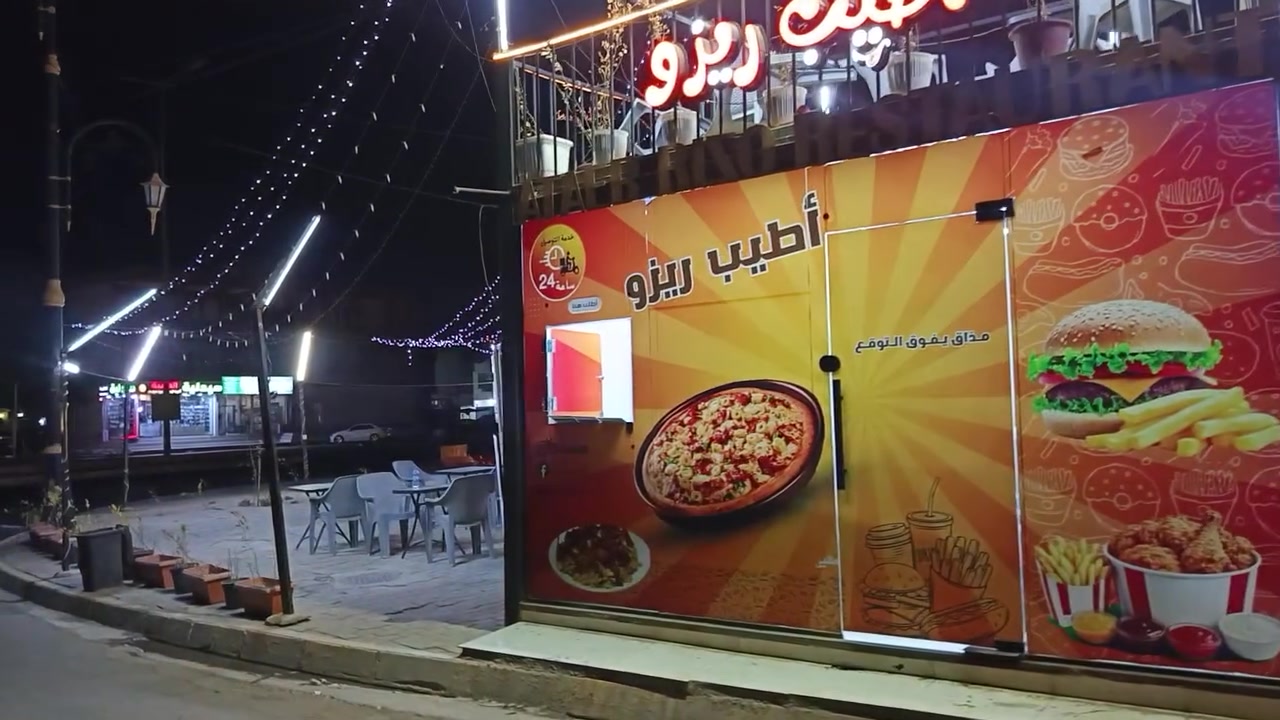 مطعم اللبيع طريق بغداد ركن محطة عقبة بن نافع 
***********
