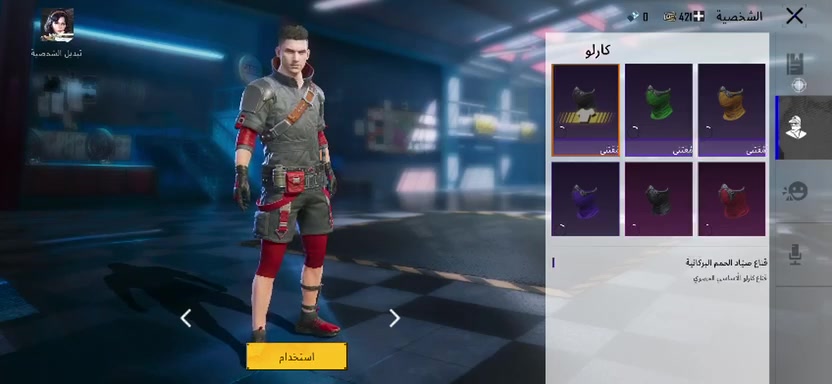 حساب ببجي مستوى ٧٤ التفاصيل بالفيديو
سعر ٨٥ وبي مجال ، 
مكاني بابل البيع وجهاً لوجه 
للاستفسار مراسلة واتساب ***********
