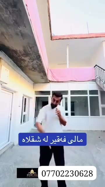 سابيرواه • ٢٠٠متر • طابو