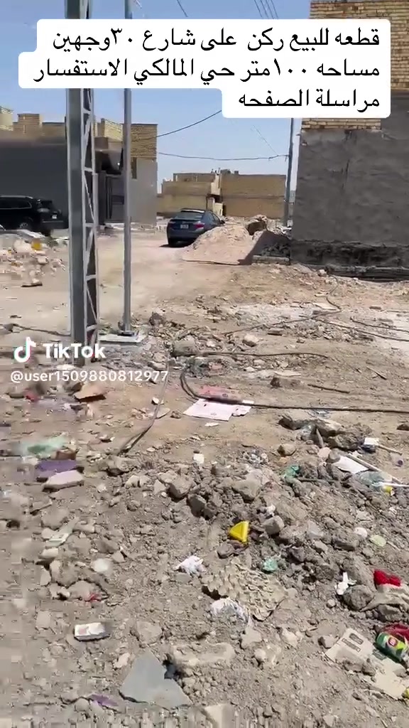 حي المالكي • ١٠٠م • ركن وجهين