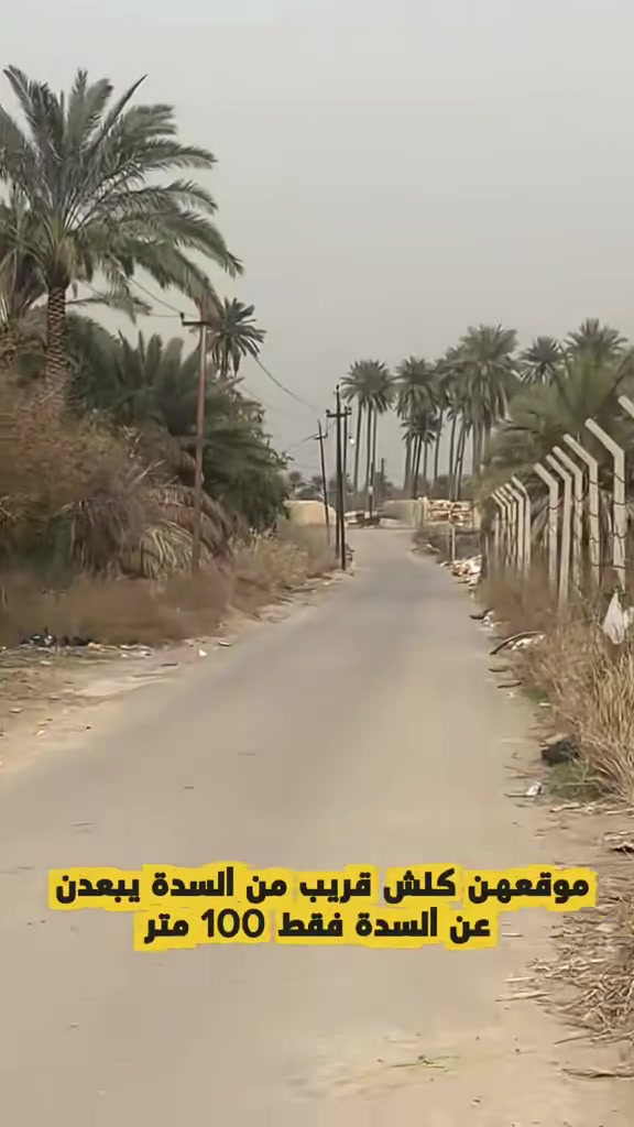 للبيع ***********
