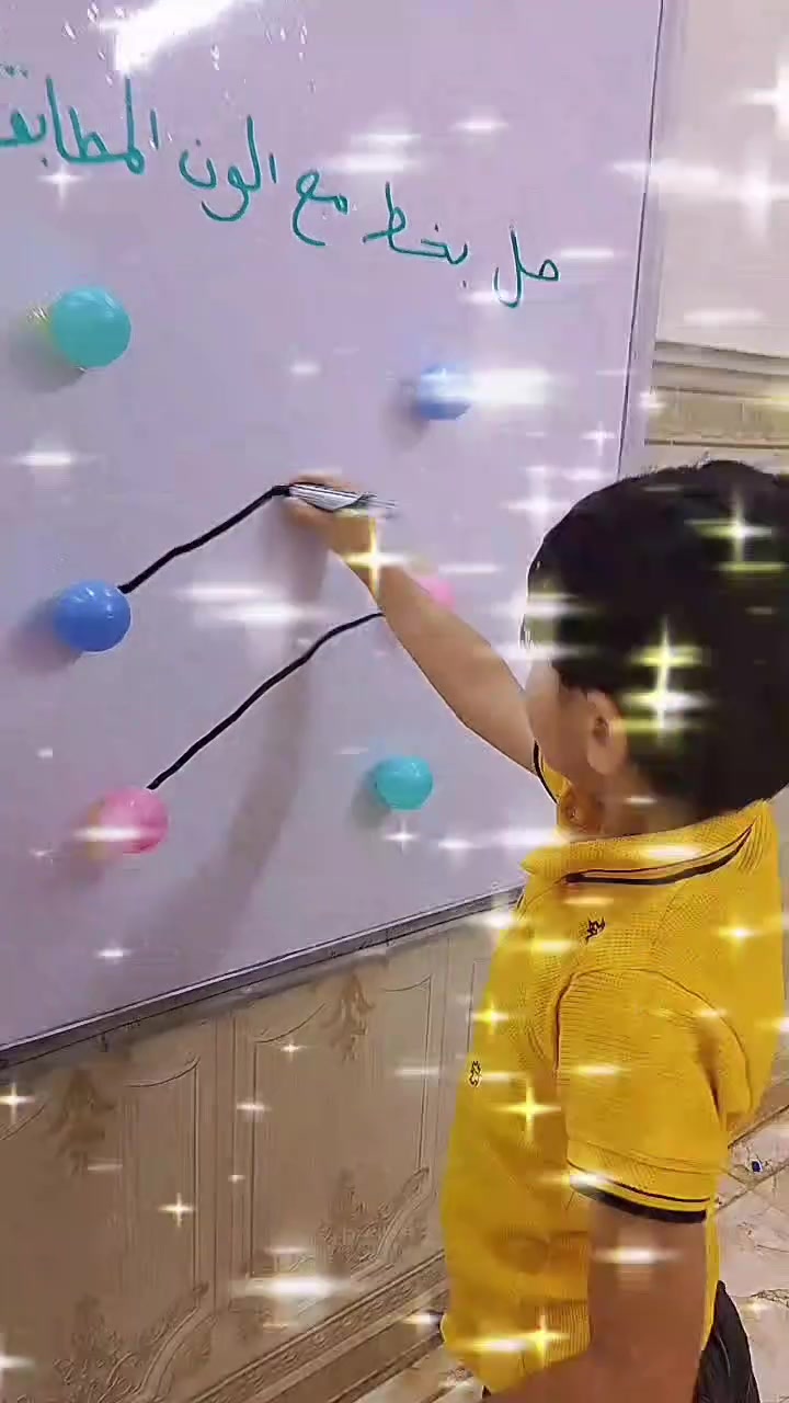 النجف الأشرف • تعليم باللعب • نجوم المستقبل