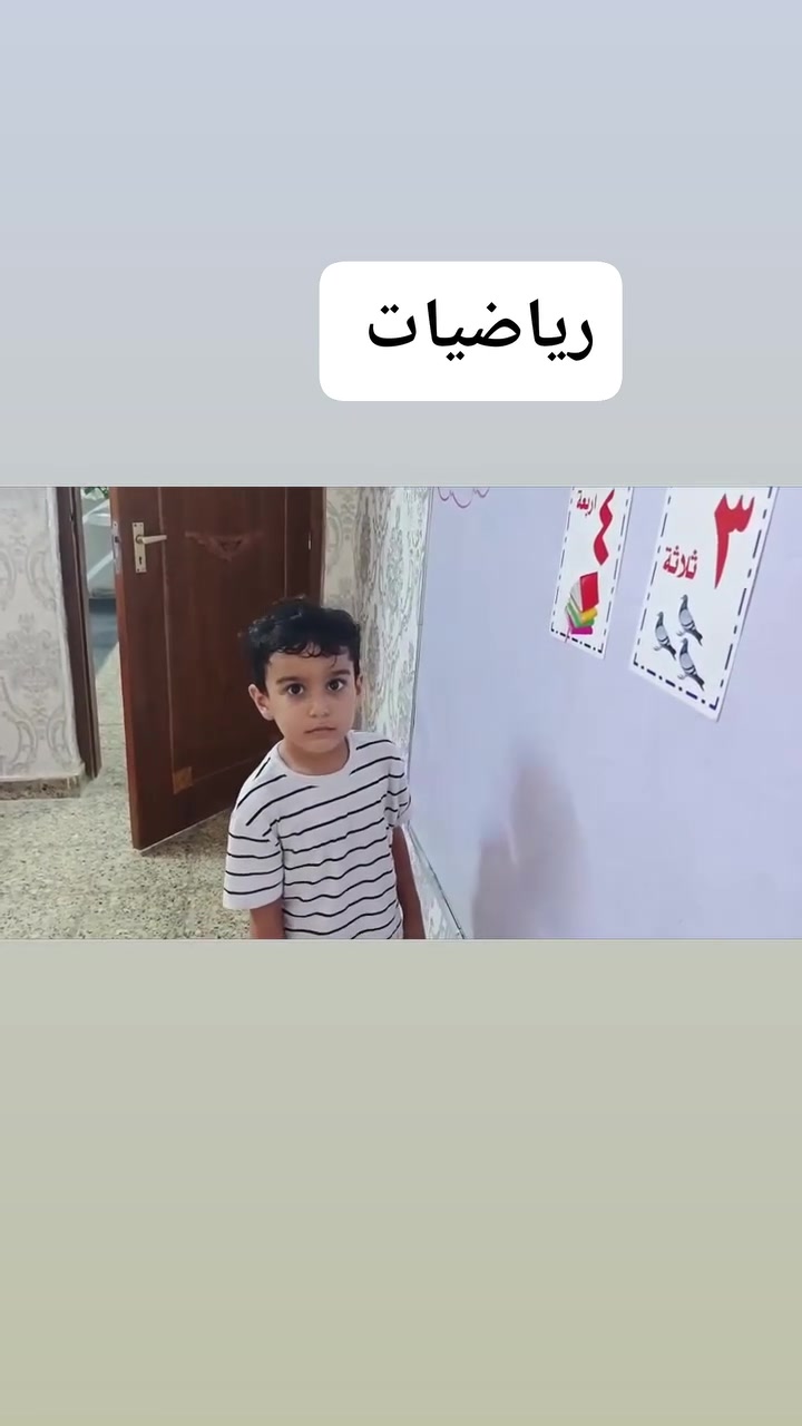 تعلن روضة لوسين الأهلية 🌸
✨ بدأ التسجيل للعام الدراسي الجديد 2026–2027 ✨
نسعد باستقبال أطفالكم في بيئة تعليمية آمنة، مليئة بالمحبة والإبداع، بإشراف كادر تربوي متخصص يحرص على تنمية مهارات الطفل وبناء شخصيته.
🎓 نقدم لأطفالكم: 📚 مناهج تعليمية متكاملة
🌍 تعليم اللغات
🏊‍♂️ دروس سباحة
🥋 دروس تايكواندو
🎨 أنشطة تعليمية وترفيهية وفنية متنوعة
🧩 تنمية المهارات الذهنية والاجتماعية والحركية
🎉 عرض خاص لفترة محدودة تخفيضات مميزة للطلاب الجدد، فسارعوا بحجز مقعد طفلكم قبل اكتمال العدد.
📍 روضة لوسين الأهلية
📞 للاستفسار والتسجيل: ***********/***********
🌟 معًا نبني مستقبلًا مشرقًا لأطفالنا، ونمنحهم بداية تعليمية متميزة. :::
