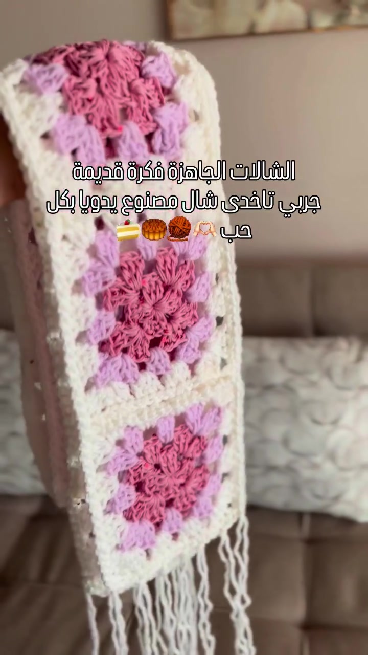 سكارف نسائي • حسب الطلب • السماوة