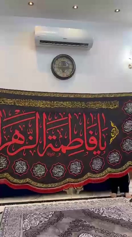 محلات عزيز • رايات حسينية