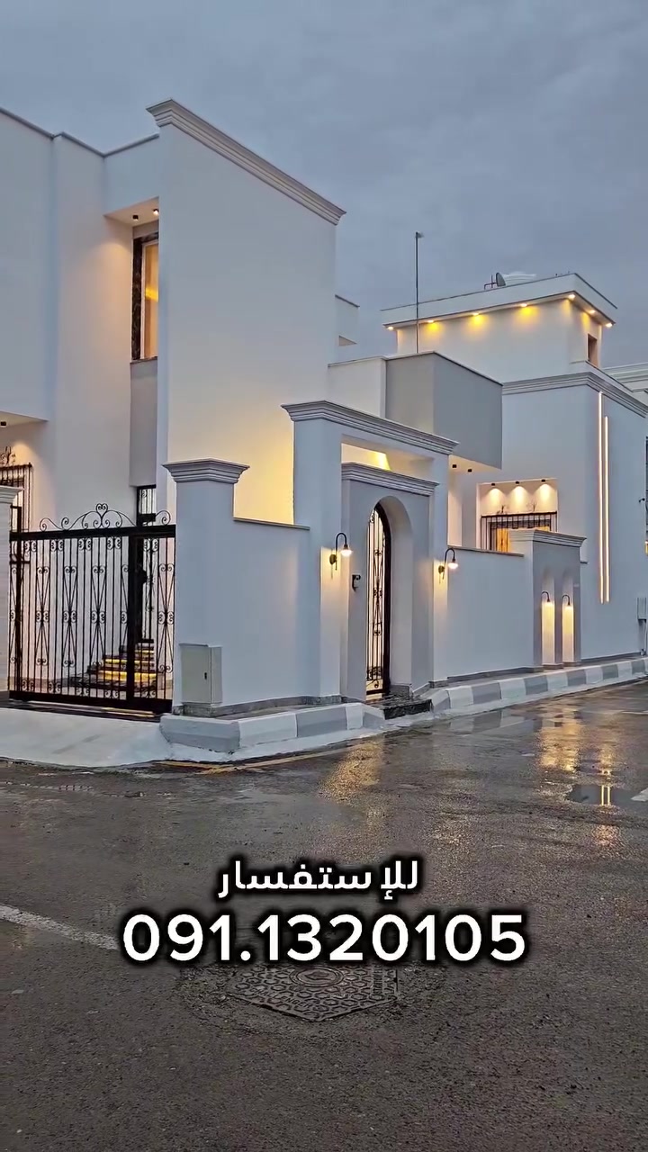 عين زارة • فيلا دورين • ٢٣٠م