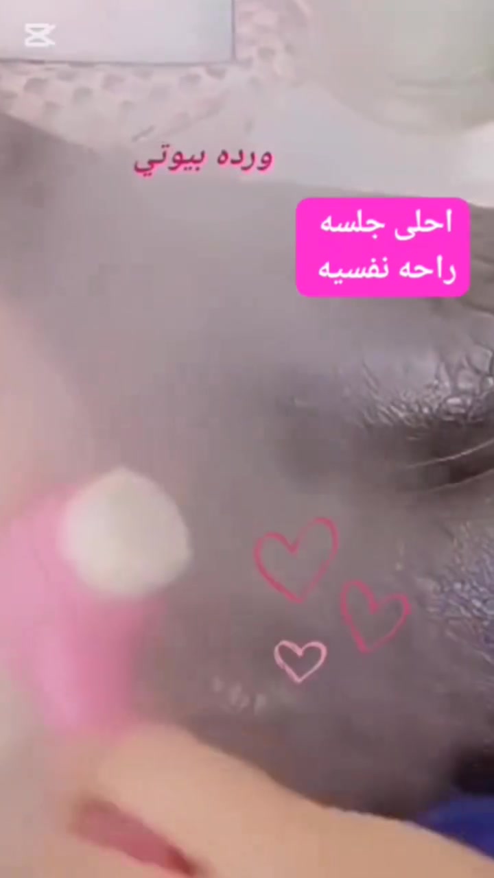𝒲𝒶𝓇𝒹𝒶 𝐵𝑒𝒶𝓊𝓉𝓎 🎀 
🌷 ورده بيوتي 🌷 
الخطيب الزراعي شارع المولده الحمره شارع عيادات صحتي 
للحجز مراسله الصفحه الرئيسيه 
او مراسله الرقم واتساب *********** #فولو #فولومي #فولورز #اكسبلور_فولو #ضيفوني #الاكسبلور_فولو💕 #لايك_مي #بيع_لايكات #لايكاتكم_تسعدني #لايك_كومنت #تعليقات #تعليقاتكم_تسعدني😍 #تعليق #تعليقاتكم_تسعدني #متابعة_للبيج #ضيفو #اكسبلور #لقطة #لايك #دعم #تفاعل #لايكات #كومنت #كومنتات #اكسبلور
