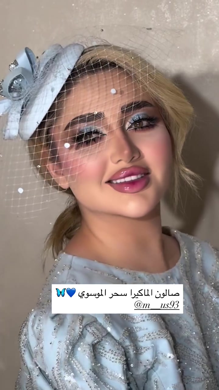 ماكيرا سحر الموسوي • عروض مستمرة • قرب مطعم سيد كاظم