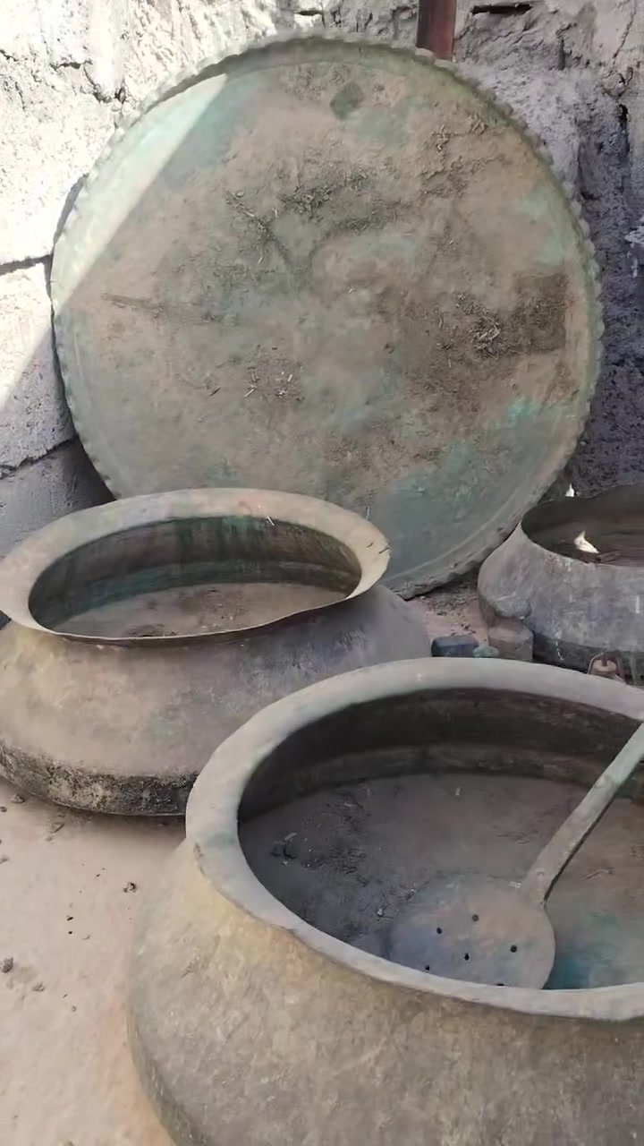 تقيم
