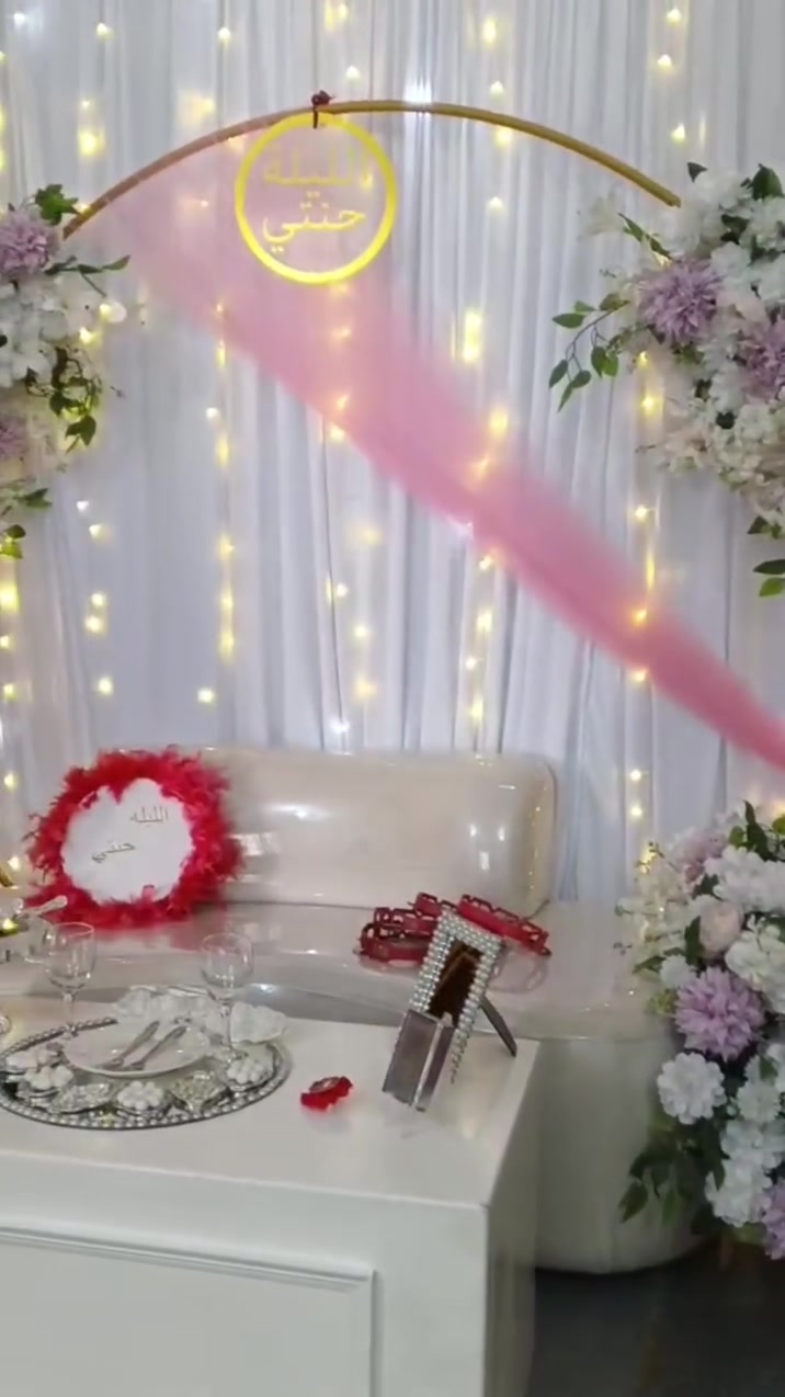 عروض 🎈❤️عروض كوشه كامله 
انفتحت  حجوزات   يله❤️🌺
  اجمل الديكورات الحديثه وانسب الاسعار🔥
عروض مستمره ويانا الفرحه بفرحتين🤍 

اي كوشه تعجبكم ممكن تغيرون بيهه تفاصيل التعجبج
ياريت الحجز قبل سبوع من المناسبة
الكوشه تشمل 
الشازلون والستان الخلفي 
ميز وملحقاته مهر أو حنه
ستان ذهب أو حلقات شمعدان صواني بخت بيضات 
استان كيك ماعون شوكات سكين كلاصات عروسه مرايه قران قند  مغطس  اناره
باقي التفاصيل حسب الطلب 

#كوشات##حنه #مهر #عرس #خطوبه
