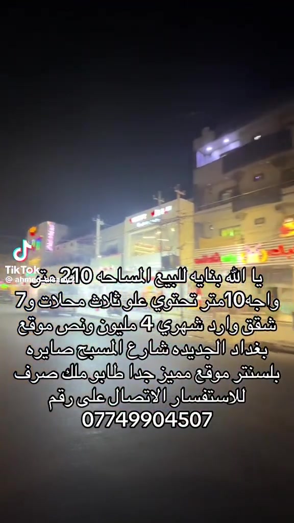 لا توجد تفاصيل
