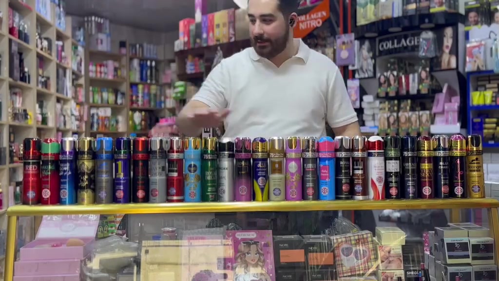 معطر انكليزي • أصلي • توصيل لجميع المحافظات
