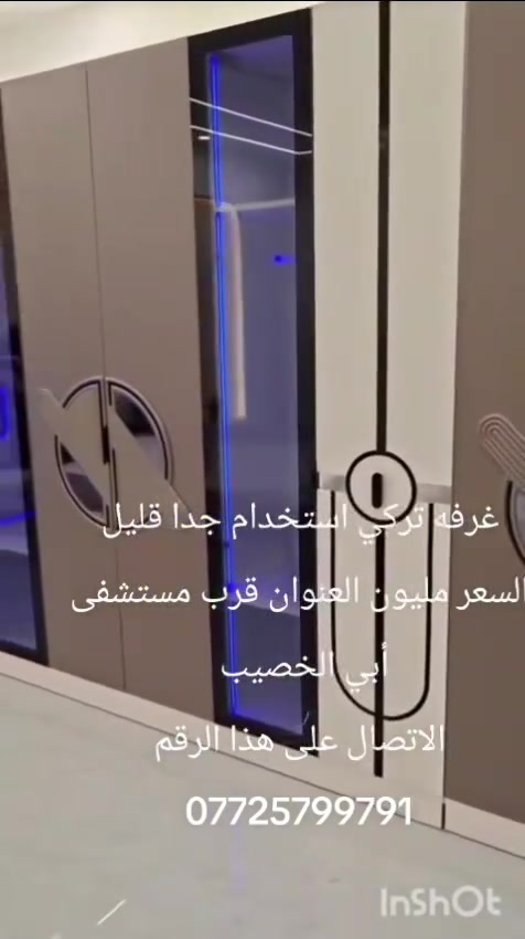 غرفه تركي استخدام جدا قليل السعر مليون العنوان قرب مستشفى أبي الخصيب 
الاتصال على هذا الرقم ***********

تابع صفحة أبو مهرة الربيعي للبيع والشراء والاعلانات في البصره لتصلك كل المنشورات
