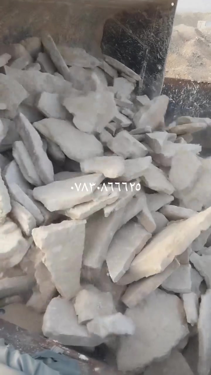 سلام عليكم مستعدون لتجهيز الحجر الكلس و توصيل لجميع المحافظات ***********
