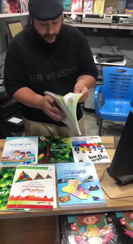 تتوفر لدينا #كتب_مدرسية ٢٠٢٦ 
طباعة واضحة قوية صمغ وكبس 
(( يوجد لدينا توصيل كافة العراق ٥ الاف ))
(( يوجد توصيل داخل المعامل من الف إلى ٣ حسب المنطقة ))
.
الاسعار للمفرد 
اول ثاني ثالث ابتدائي.  ١٦ الف 
رابع خامس سادس ابتدائي ١٩ الف
المراحل المتوسطة ٢٤ الف 
المراحل الاعدادية  ٢٩ الف 
.
سعر الكتاب مفرد من ٣ إلى ٥ الاف حسب الكتاب 
.
مستعدين لتجهيز المدراس الأهلية بأسعار تنافسية وعروض مميزة 
.
مكتبة ومطبعة سيف الكناني 
الفرع الاول حسينية المعامل الفلكة بداية شارع التيوتات 
***********
الفرع الثاني مجاور شارع معمل بغداد مقابل افران الطيبات 
***********
.
#كهرباء #ماء #مستشفى_المعامل #العراق #بغداد
