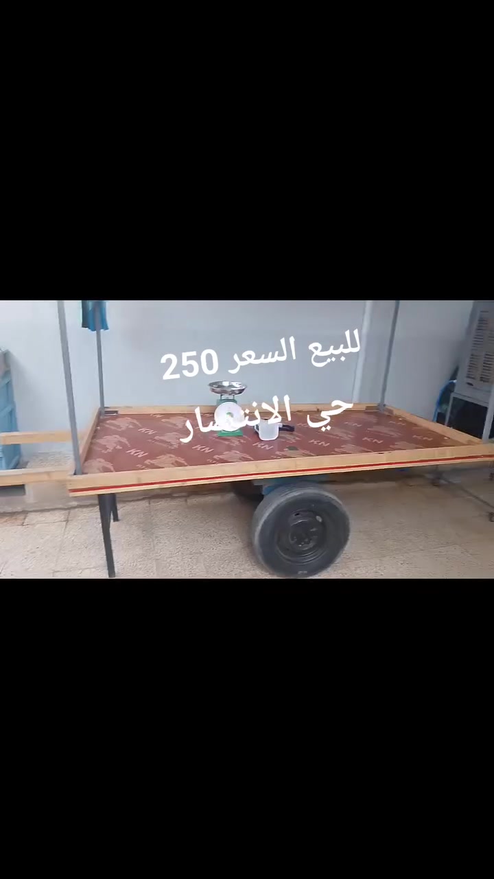 للبيع السعر 250
اتصال ***********
