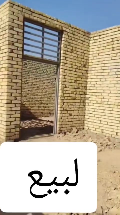 بنهاوند الرابعة • بيت هيكل • ٢٠٠م