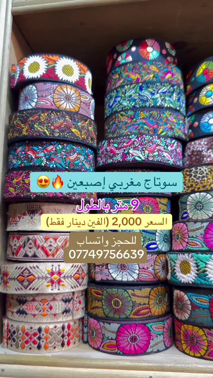 اكسسوارات شخصية • بدون تفاصيل