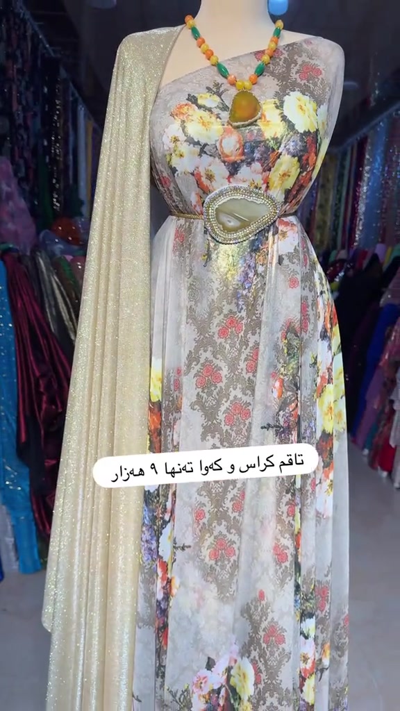 تاقم كراس و كەوا تەنها ٩ هەزار  بۆ داواكردن نامە بنێرە بۆ واتساپ *********** #sulaimaniah❤❤ #سلێمانی #سلێمانیەکەم #قوماش 
