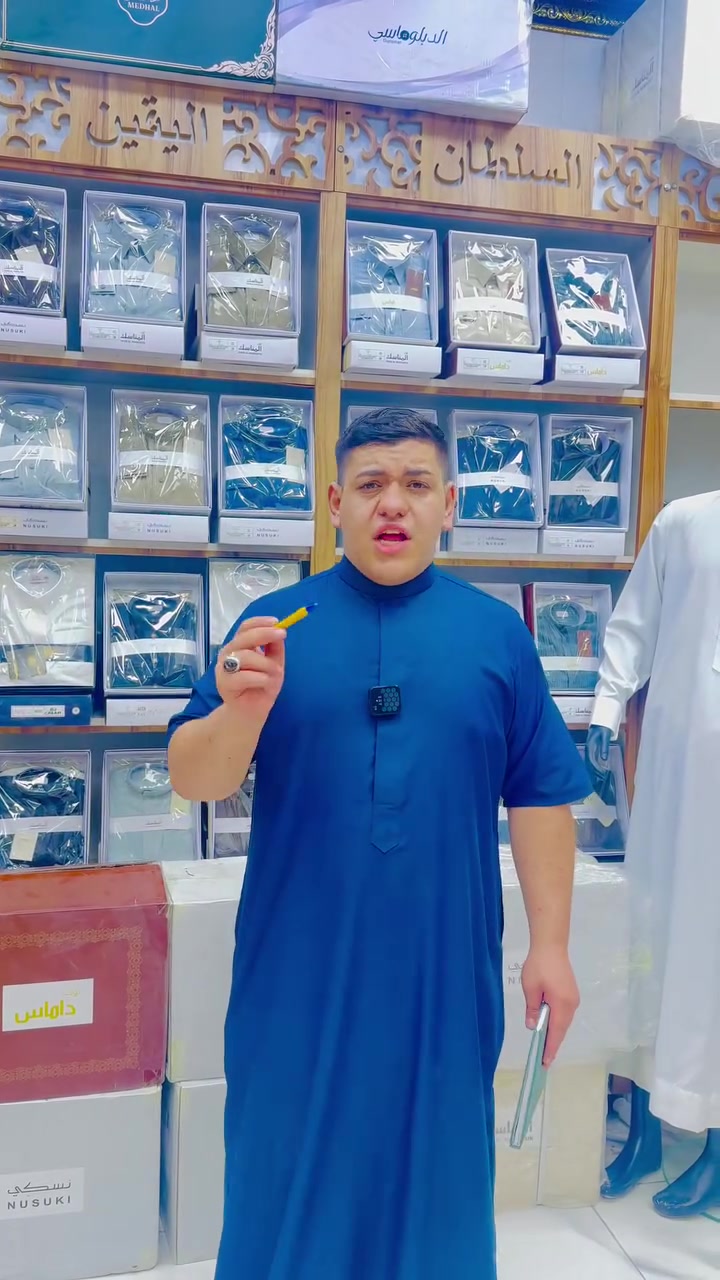 دشداشه ولادي وشبابي جميع الموديلات متوفره المقلم ومعدني الخامه درجه ولى ❤️🫡
السعر 15 الف الحجز ***********واتساب 🫂❤️🫡
