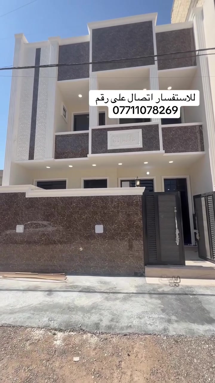 اللاستفسار ***********
🏡 السلام عليكم ورحمة الله وبركاته

✨ اليوم متوفر لدينا بيت مميز للبيع ✨

📍 الموقع: الحرية – حي السلام – الملعب – التوزيع الجديد.

📐 المساحة: 150 متر
📏 الواجهة: 7.5 متر
📏 النزال: 20 متر

🔹 مواصفات البيت:

* صالة واسعة.
* مطبخ.
* حوش.
* غرفتا نوم في الطابق الأرضي.
* منوران.
* صحيات.
* الطابق الثاني يحتوي على 4 غرف نوم.
* حوش كبير.
* صحيات.

✅ مميزات العقار:

* جميع الشبابيك ألمنيوم.
* أبواب قاص حديد.
* الصحيات، والغربي، والبواري كلها دفن.
* أرضية بورسلين.
* جدران المطبخ مكسوة بألواح البورسلين.
* تشطيب مرتب وجاهز للسكن.

📢 العقار غير مشمول بالمنصة العقارية، ويمكن إتمام إجراءات البيع مباشرة، مع إنجاز معاملة نقل الملكية خلال مدة لا تتجاوز أسبوعين.

📞 للاستفسار والتواصل:
***********

📍 أو مراجعة مكتب الرحمن للعقار – الحرية، حي السلام، شارع 20.

مكتب الرحمن للعقار… ثقتكم عنوان نجاحنا.
