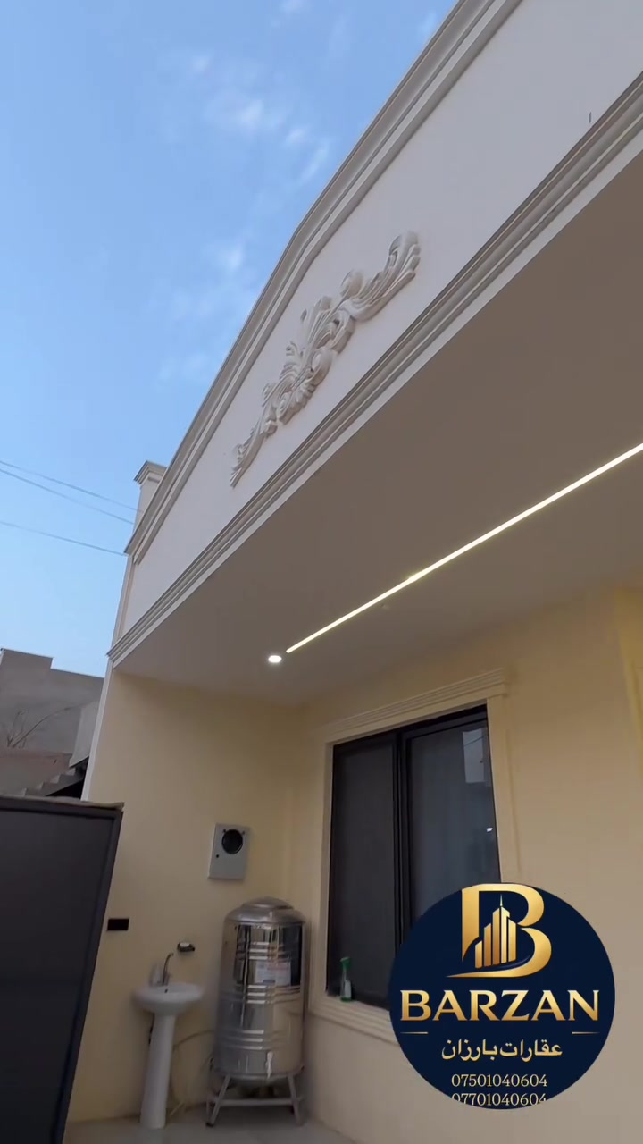 عقار • للبيع • ماكو تفاصيل