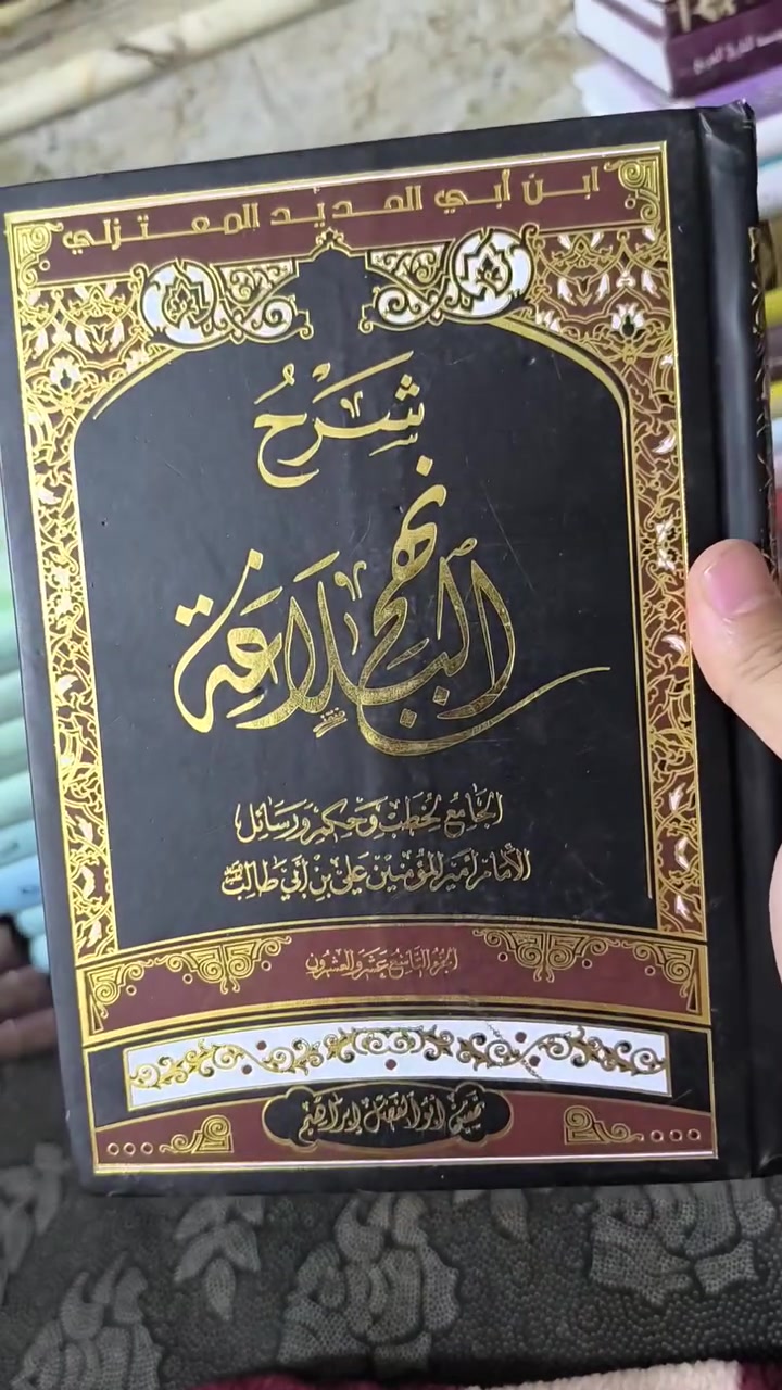 عروض خاصة من مؤسسة ومكتبة برهان العلم 
سارعوا بالحجز للإطلاع  👇👇https://t.me/burhanaleilm

*********** واتساب
