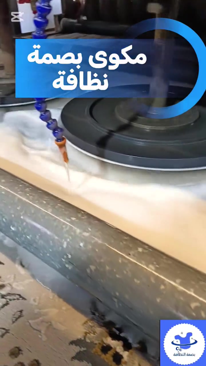 غسيل سجاد • توصيل مجاني • حي الجهاد