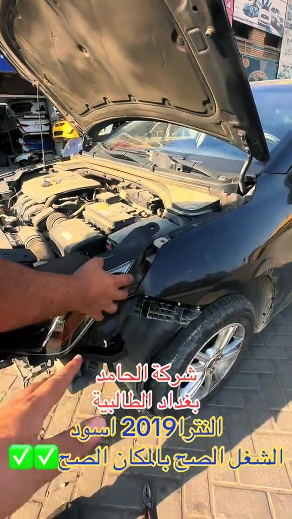 النترا ٢٠١٩ • أسود • الطالبية