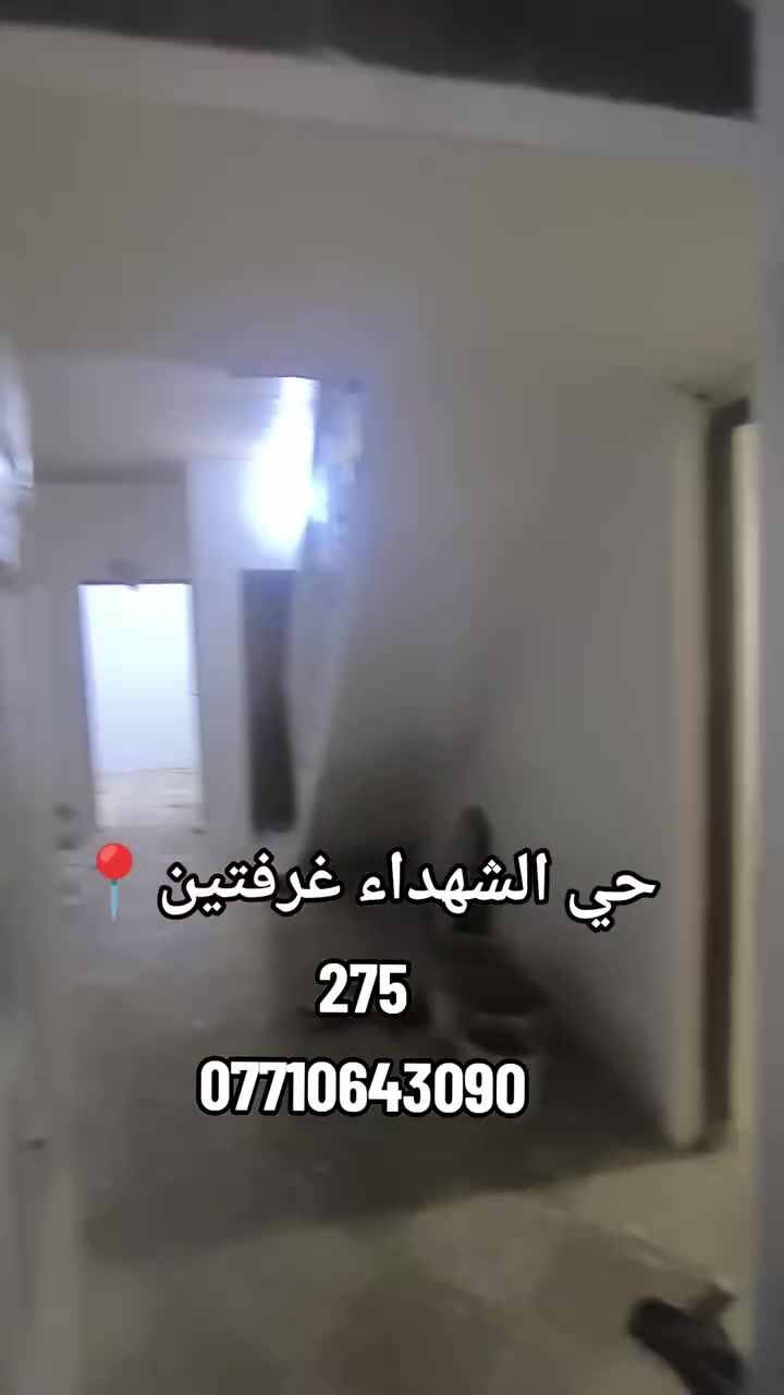 حي الشهداء • للإيجار • بدون تفاصيل