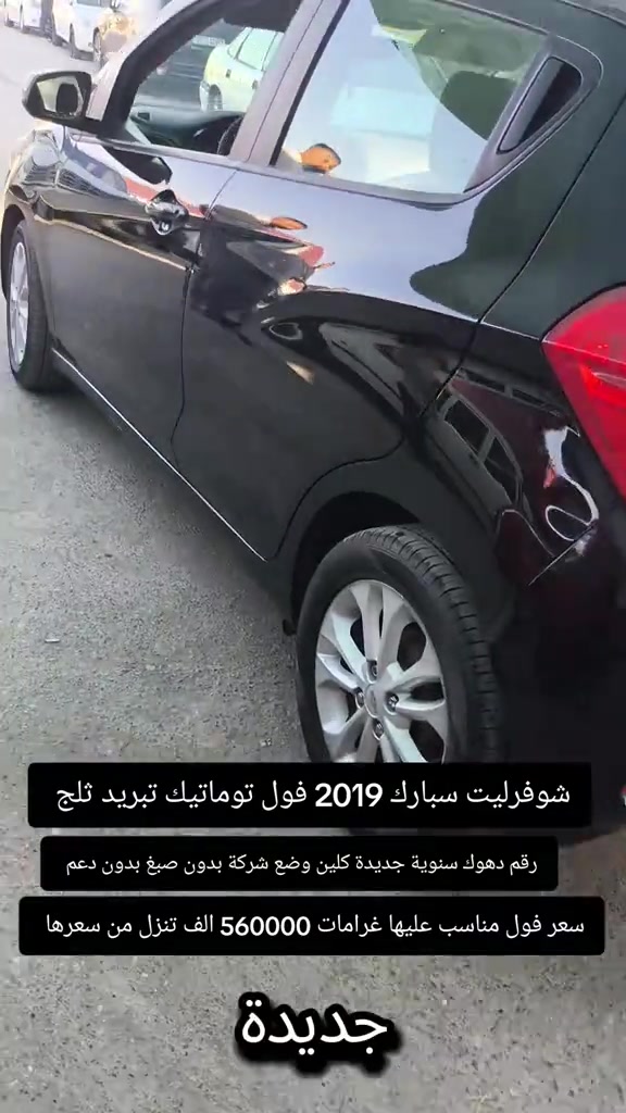 #***********  *********** #العراق #بغداد #العراق🇮🇶 #عراق 
