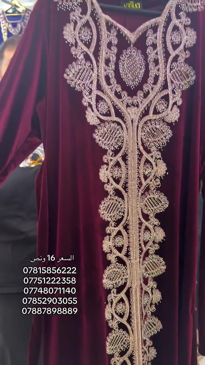 ملابس • للبيع • سعر بالصورة