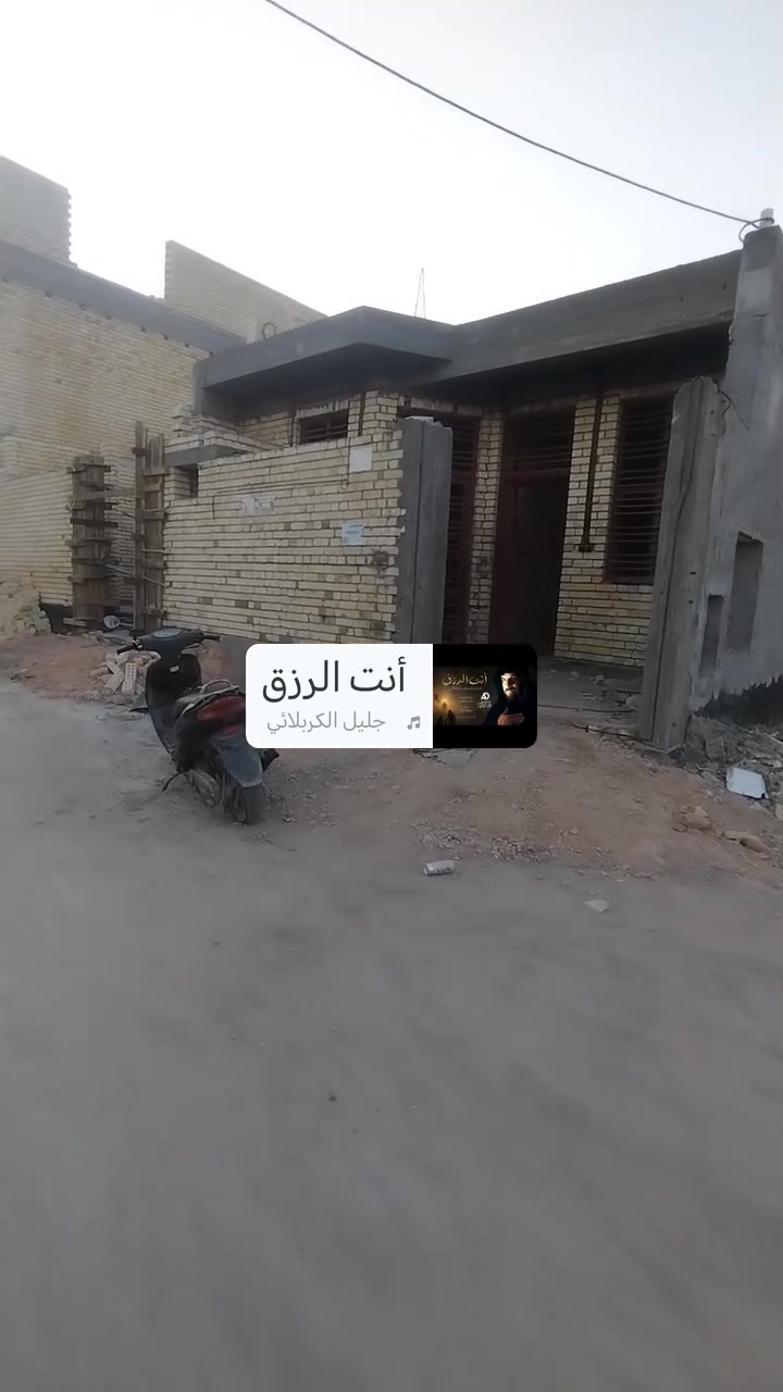 السلام عليكم هيكل قيد الانشاء الواجه 7 و النزال 14.30 الهيكل متعوب عليه كلش مثل ما موضح بالتصوير مشتغلين بي

كهرباء

ماء

مجاري

لبخ سمنت لط

صبه نضافه

النقوصات مالته

بيتونه

لبخ جص و بورك

و كماليات كهرباء و ماي و مجاري

باب شارع

تطبيك سطح مع الستاره

السعر اتصل و بيك خير و تدلل للعلم سعر القطعه ال 100متر في المجمع 36 الى 40 مليون مجمع الحوراء السكني خلف الطاقه و قرب شارع الاطباء و يبعد عن شارع الزوار مسافه قريبه جدأ ***********
