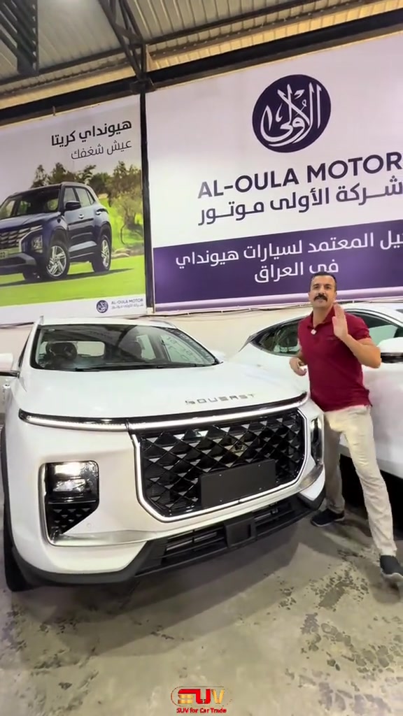 سوئيست S09 موديل 2026🔥🚘 لمعرفة أسعار وتحديثات السيارات يومياً قوموا بمتابعة قناتنا على واتس اب!!: https://whatsapp.com/channel/0029VbCFD3UEgGfSYKrGN70q . للمزيد من التفاصيل الاتصال على الارقام ‏🙋‍♂️☎️ *********** 📞 *********** ‎ . ‏‎العنوان📍 الفرع الأول : زيونة - مقابل ملعب الشعب - مجاور محطة وقود المثنى⛽️ استخدم Waze للقيادة إلى شارع مثنى الشيباني, Baghdad - زيونة: https://waze.com/ul/hsvzte4qx1 . 📍 الفرع الثاني : المنصور _ حي الاندلس _ شارع دور السود استخدم Waze للقيادة إلى Baghdad - المنصور: https://waze.com/ul/hsvzt8f8zb
