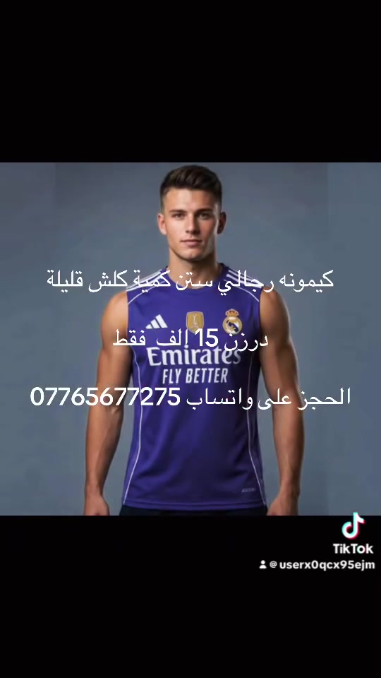 ملابس • لا تفاصيل