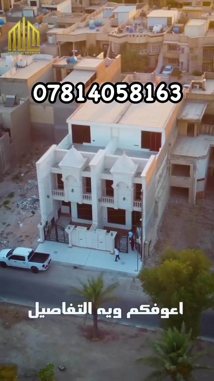 للبيع • ١٥٠م • لا تفاصيل