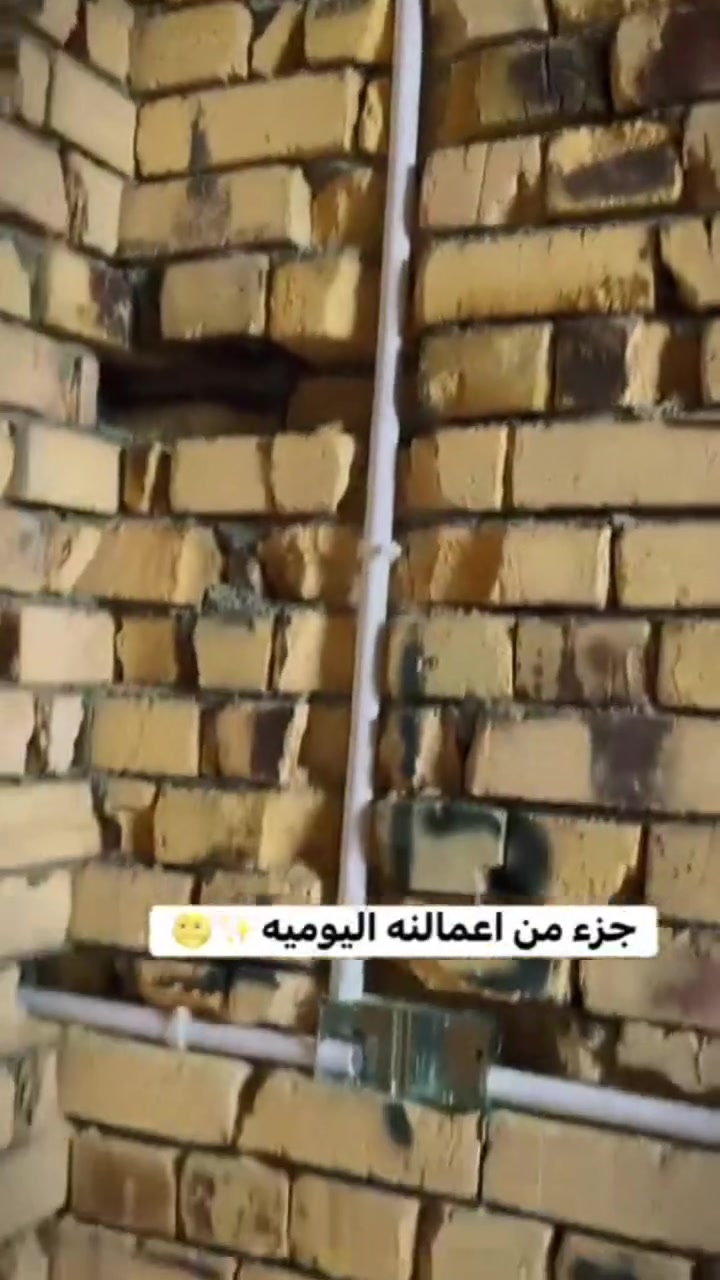 السماوه الرميثه • تأسيس كهربائي • درجة اولى