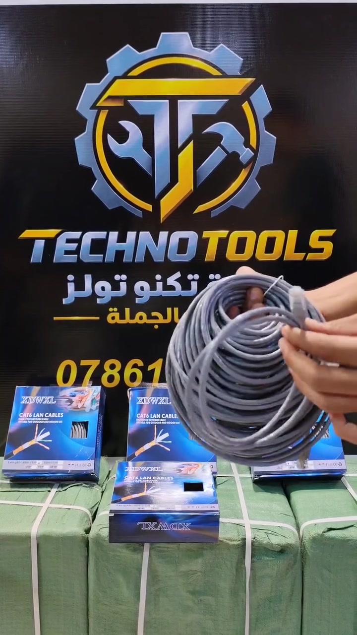 🛰واير انترنت 40 متر 🛰
___________________

💸سعر القطعة 5.600 دينار 
📦تعبئه  20 قـــطــعـــه 
📦سعر الكارتون  113.000 الف
📱واتساب ***********
🚚التوصــيــل مـــجــــاني 

رابط تلجرام 
https://t.me/+mE1AJygM1BVhNzNi

قناة منصه تكنو تولز للبيع بالجملة في واتساب 
 https://whatsapp.com/channel/0029Vb8wKWiK5cDGykWiup0W

#منصة_تكنو_تولز_للبيع_بلجمله 
#انشائية #كهربائيه #منزلية #موبايلات
#توصيل  #اصلي #منزل #انترنت
