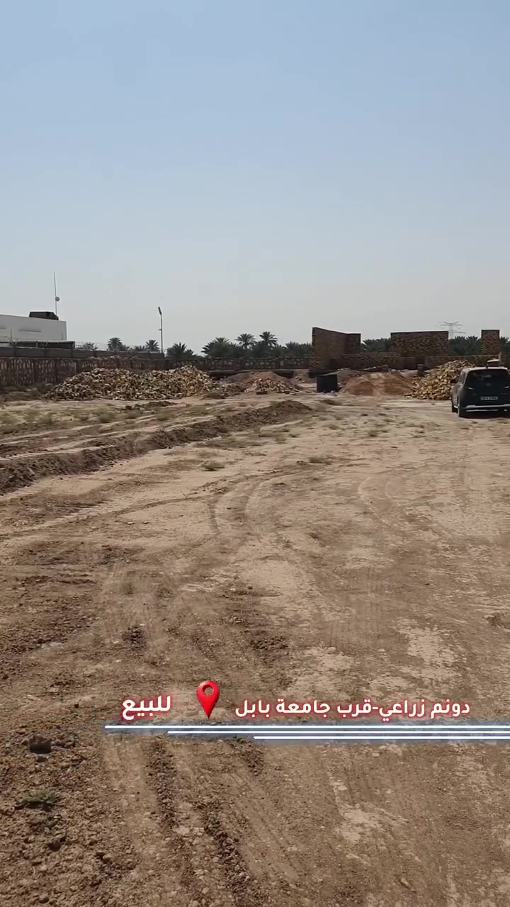 جامعة بابل • دونم ٢٥٠٠م • مي وكهرباء