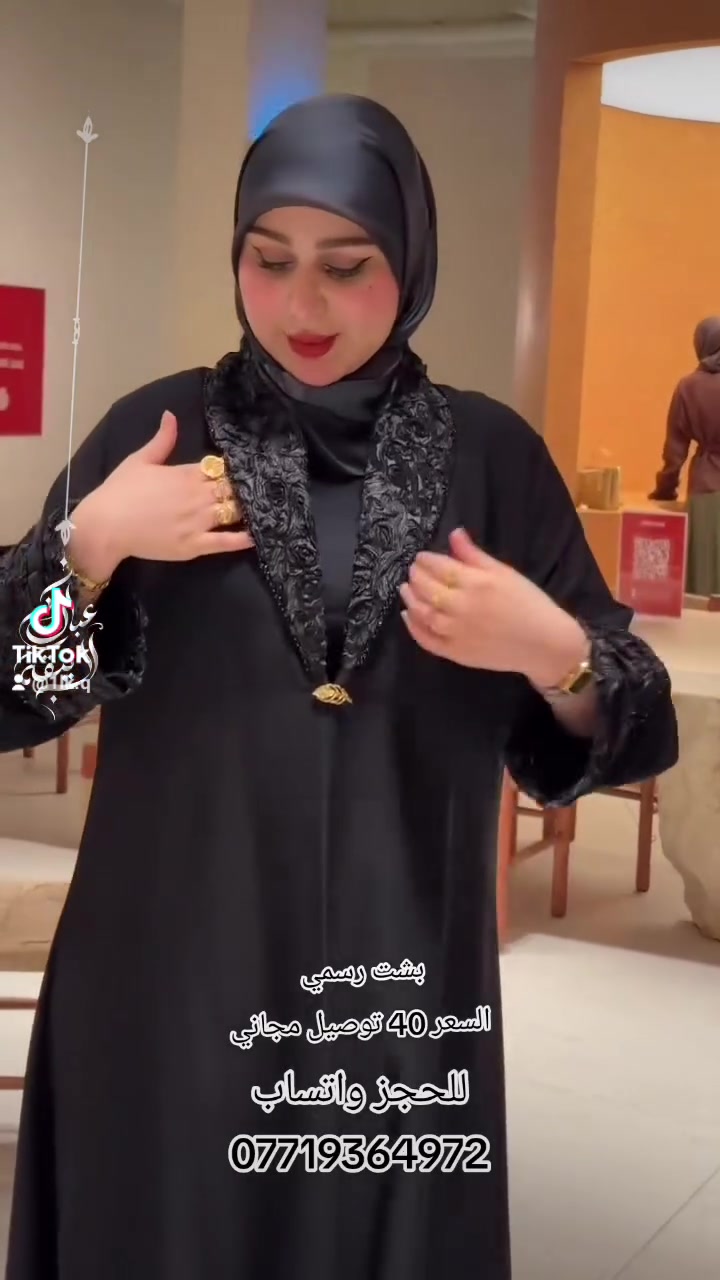 قماش دبل • انترنيت اصلي • بسماية