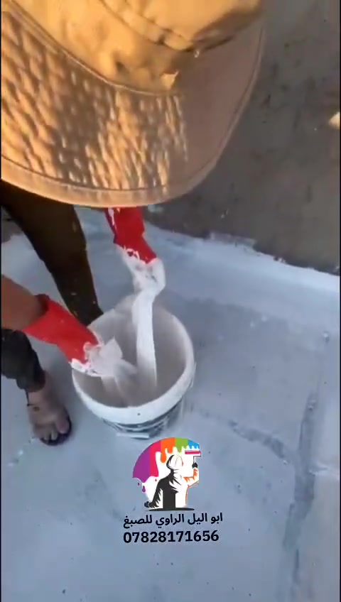 بعض من أعمال كادر ابوالليل الراوي
صبغ بيوت داخل خارج
عمل الأسطح بمادة العزل للحراره والرطوبه

للاستفسار عن أعمالي تكدر تتفضل خاص او وتساب أو اتصال على الرقم هذا ***********

شاهد المقاطع الخاصه بالعمل أو تكدر تشوف أعمالي على هذا الكروب

https://www.facebook.com/share/g/1ApBrrViVR/
